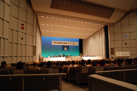 東京外大の卒業式 大阪大学 外国語学部 他大学研究会 東京外大の卒業式 大阪大学 外国語学部 他大学研究会