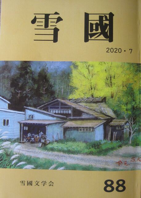 小説 ひとひらの花びら を発表しました 小松郭公太の気まぐれ日記