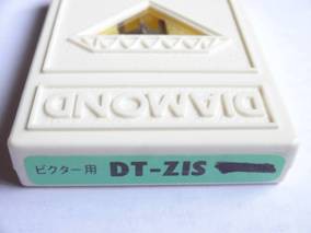 ビクターVictorカートリッジ Z-1Sと互換交換針DT-Z1S （その１） : いい音楽をいい音で