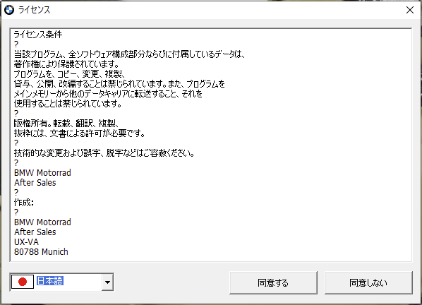 C400GT】DVDリペアマニュアル : ゆっくり走るよ