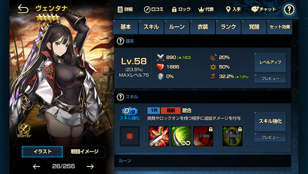 悪魔城25階クリアほか タガブロ 誰ガ為のブログ 悪魔城25階クリアほか タガブロ 誰ガ為のブログ