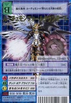 最近のデジモンの設定凄すぎだろｗｗｗ T A K 特命課