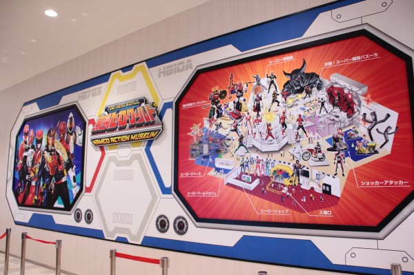 東映ヒーローワールド レポート&感想 前編 : たごさくライダー写真館
