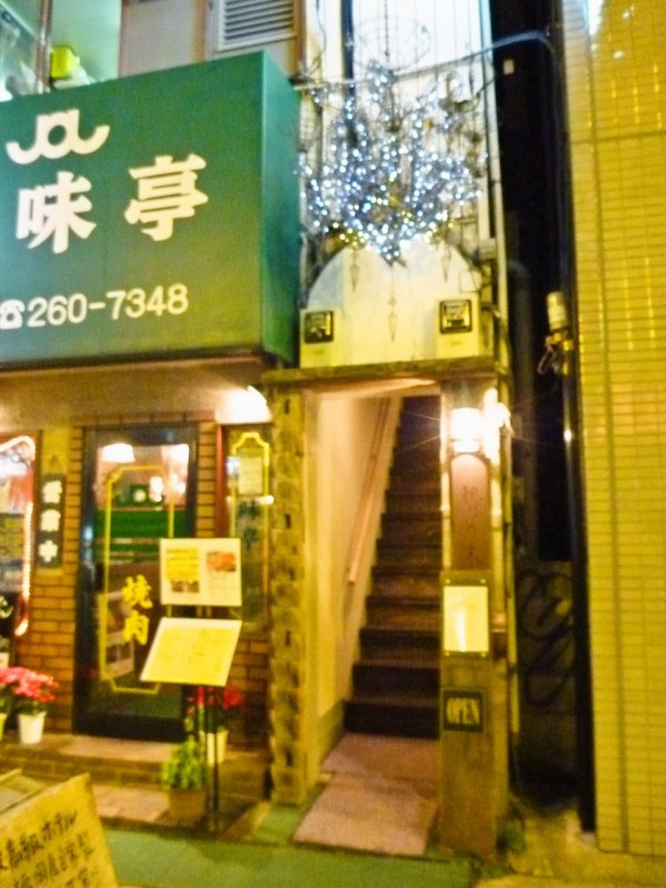 インド料理 想いの木 のディナーにお呼ばれ 神楽坂 寝溜め食い溜め