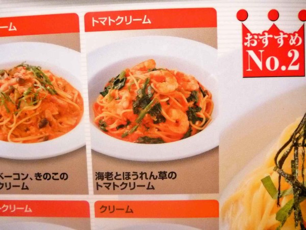 この日のランチは気の迷いで馬車道のピッツァ食べ放題ｗｗｗ 吉祥寺 寝溜め食い溜め