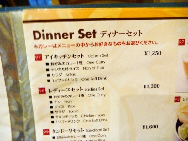 ｉ ｋｉｔｃｈｅｎのインドカレーの晩御飯で食べ過ぎた 富士見台 寝溜め食い溜め