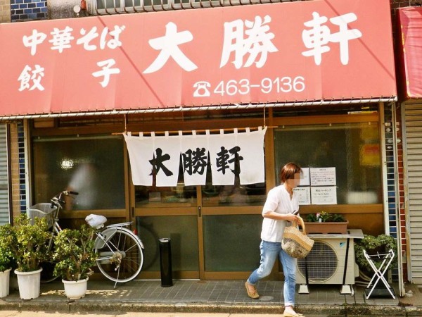 土曜のランチに大勝軒北習志野店で並んでみた 北習志野 寝溜め食い溜め