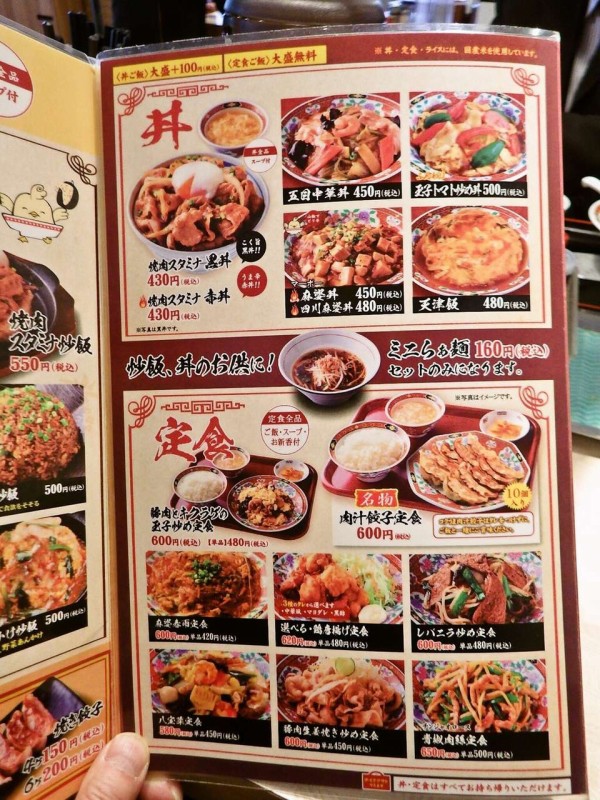 ランチに歌舞伎町の中華食堂一番館へ ちょっと多すぎたかも O 西武新宿 寝溜め食い溜め