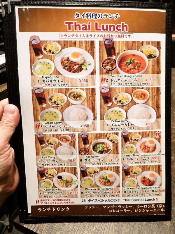 ちょっと気になってたアジアンティークでインドカレーを食べてみた 立川 寝溜め食い溜め