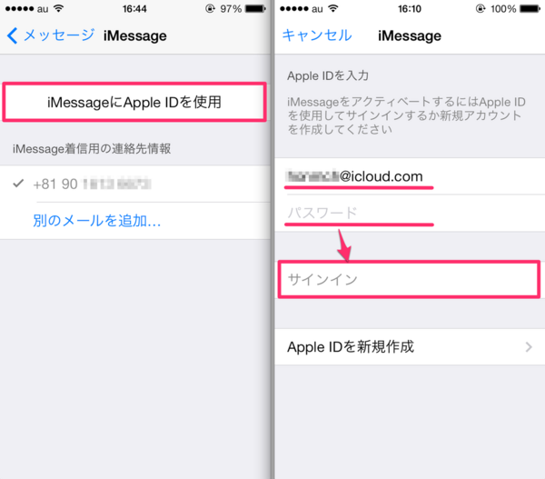 iMessage様ご確認用 FaceTime/iMessage で電話番号でのアクセス設定ができない : r