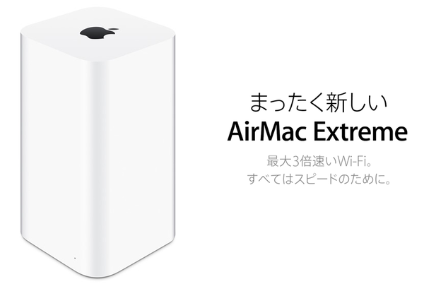 AirMac Extreme か黒 802.11ac ME918J/A