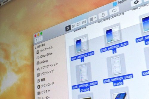 Mac】複数ファイルを選択するための基本ワザ まとめ : Mac