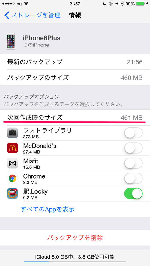 icloud その他の勝利 クリアランス