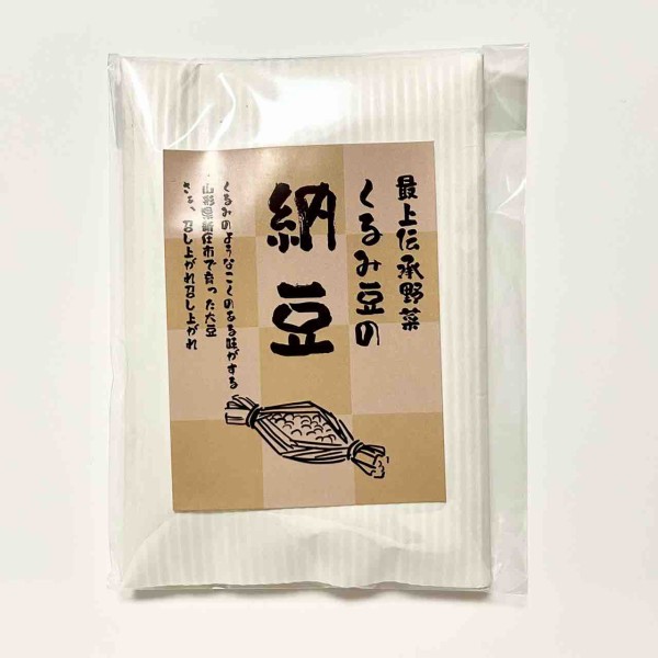 自ら作った大豆を納豆に醸す！山形新庄の三原真理子さんが仕掛ける