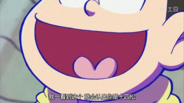 おそ松さん 第１７話 十四松まつり 中国の反応 大陸の人々