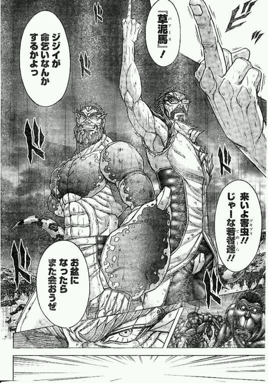 中国人 なぜ最近日本には中国関連のテーマの漫画が少ないのだろうか 中国の反応 大陸の人々