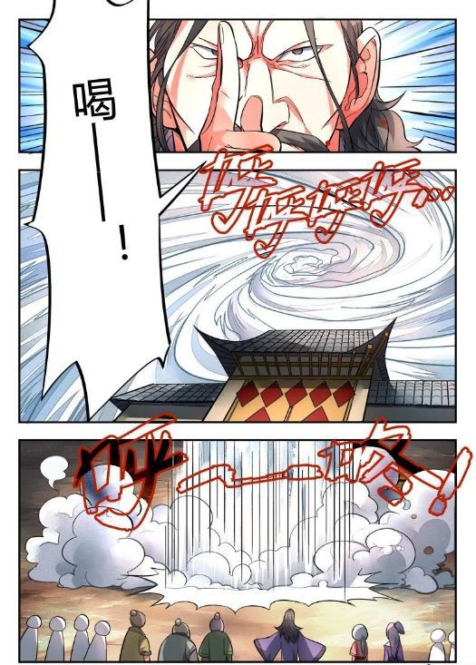 霊剣山 叡智への資格 四話 法壇 雑感と解説 大陸の人々