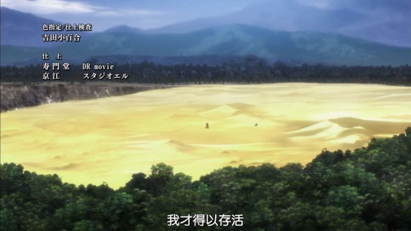 オーバーロード 第12話 鮮血の戦乙女 中国の反応 大陸の人々