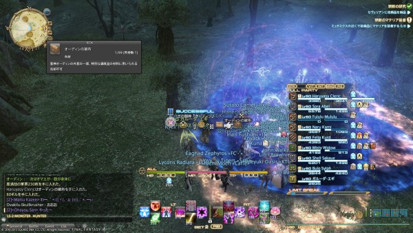 Ff14 初めてオーディンの被布をゲットできてホクホクなんだよ W はるぼーど