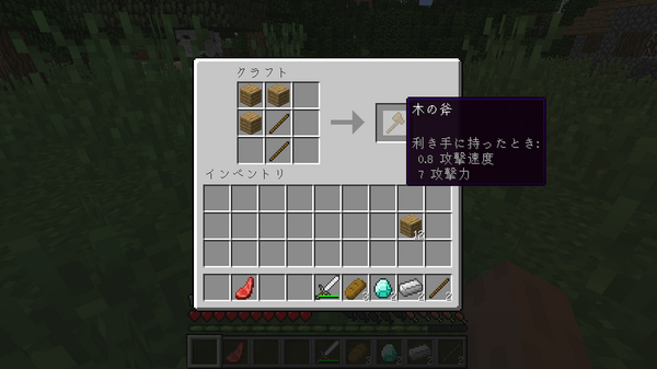 タイスケのマイクラ Part３ 村が囲いと洞窟 タイスケのminecraft