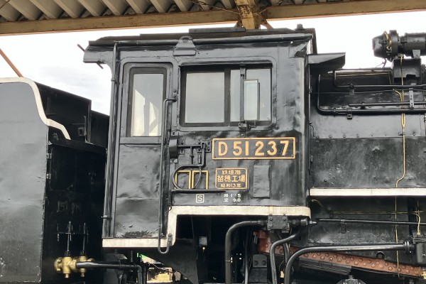 D51237 鉄道プレート 金属製 保存蒸機めぐり] 苗穂工場 北海道鉄道技術館 D51 237 : 新•たいすんの