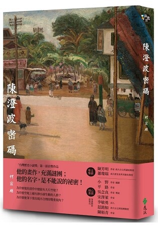 台湾最終地位　一　二　三　3冊 台湾最終地位一二三3冊