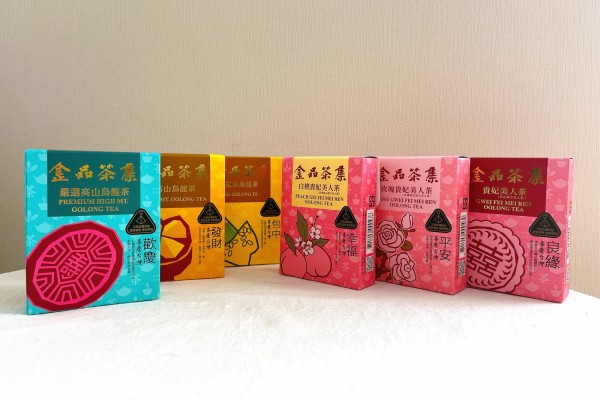 九尾狐の嫁入り 匿名配送 台湾 祥茂 お茶飴６種 全９包 楽天市場】【漁師網バッグおまけ付き】エレガント プレミアム