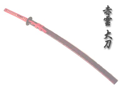 激安美術刀 模造刀 雲シリーズ 摸造刀 居合刀 護身 防犯 防災 警察グッズ等の販売しています ガットバスター コンクリート