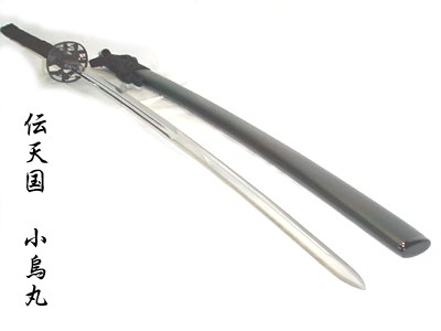 伝家の宝刀。です Edo Wakizashi signed by Kozuke no suke Minamoto Yoshimasa