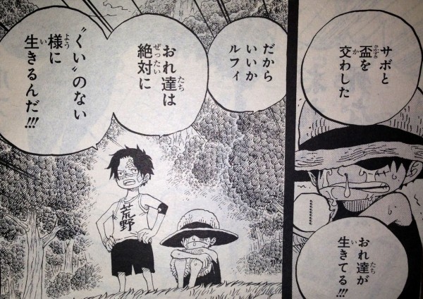 嵐のローグタウン てのひらをタイヨウに