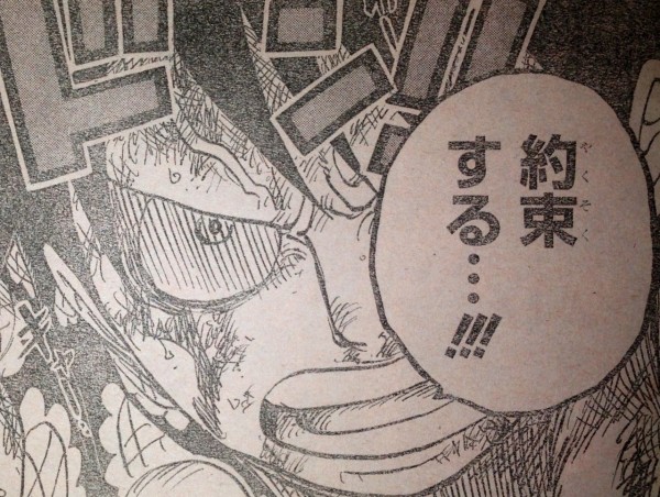 第791話 ガレキ てのひらをタイヨウに