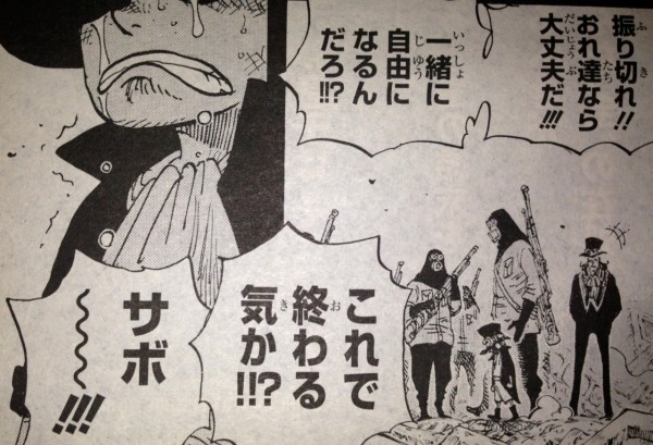 第745話 第756話 ダイジェスト てのひらをタイヨウに 第745話 第756話 ダイジェスト てのひらをタイヨウに