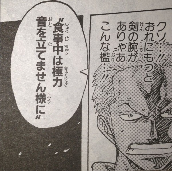 第723話 変更作戦 てのひらをタイヨウに