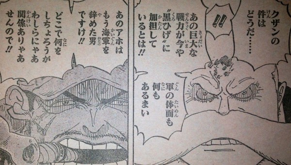 第793話 虎と犬 てのひらをタイヨウに