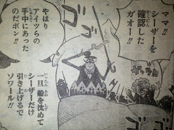 第730話 3枚のカード てのひらをタイヨウに