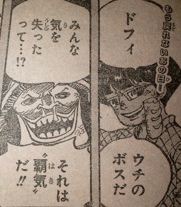 第767話 コラさん てのひらをタイヨウに