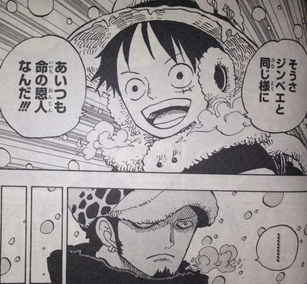 第729話 七武海ドフラミンゴvs七武海ロー てのひらをタイヨウに