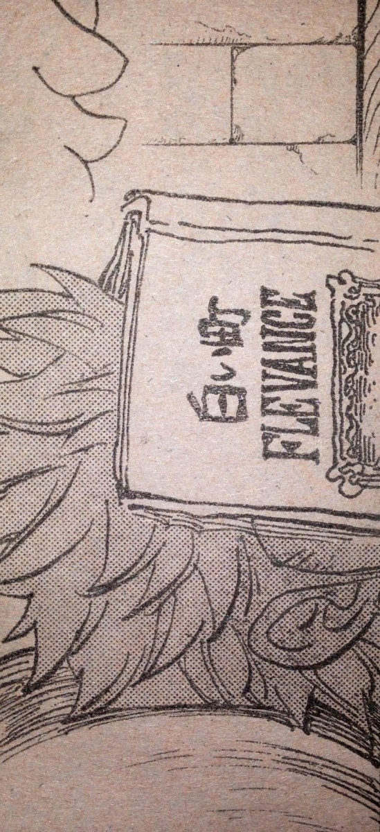 第763話 人間宣言 てのひらをタイヨウに