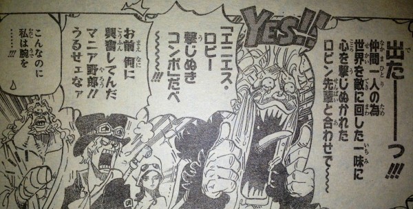 第745話 第756話 ダイジェスト てのひらをタイヨウに