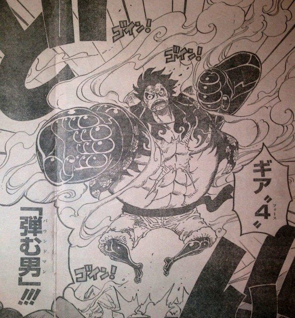 第784話 ギア4 てのひらをタイヨウに