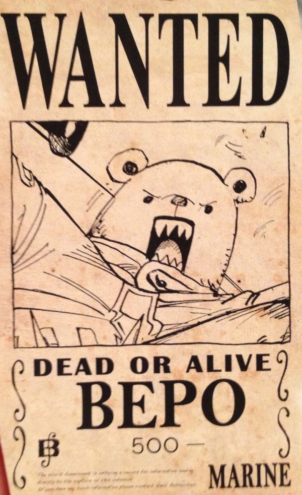 ゾウ てのひらをタイヨウに