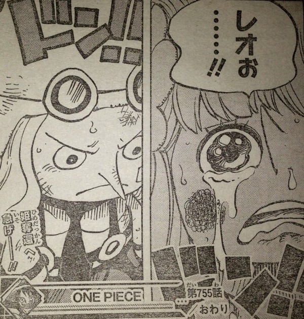 第745話 第756話 ダイジェスト てのひらをタイヨウに