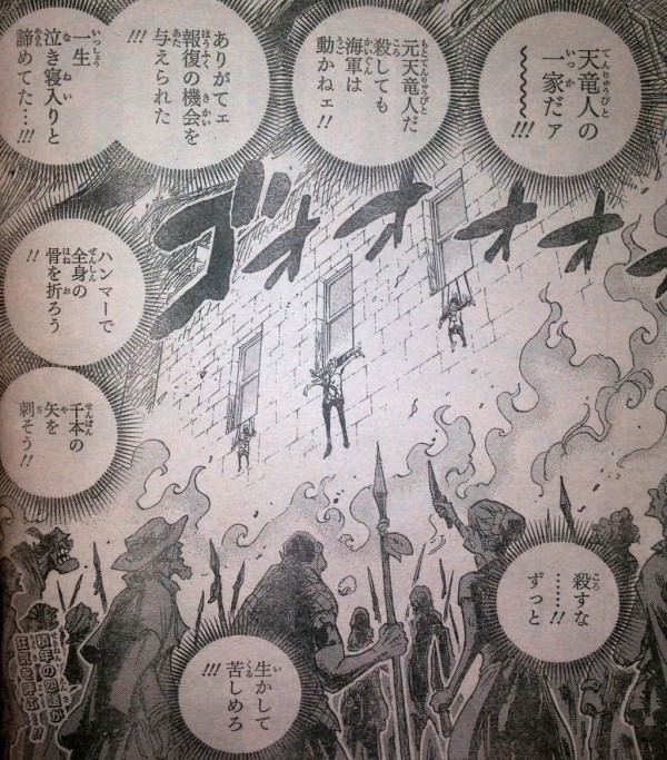 第763話 人間宣言 てのひらをタイヨウに