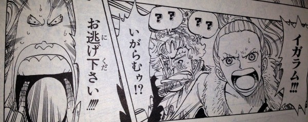 第726話 リク一族 てのひらをタイヨウに