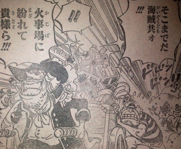 第761話 オペオペの実 てのひらをタイヨウに 第761話 オペオペの実 てのひらをタイヨウに