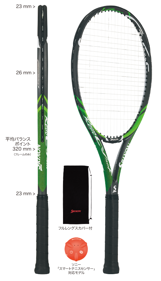 SRIXON REVO CV 3.0 試打 : テニスと甘納豆のタジマヤblog
