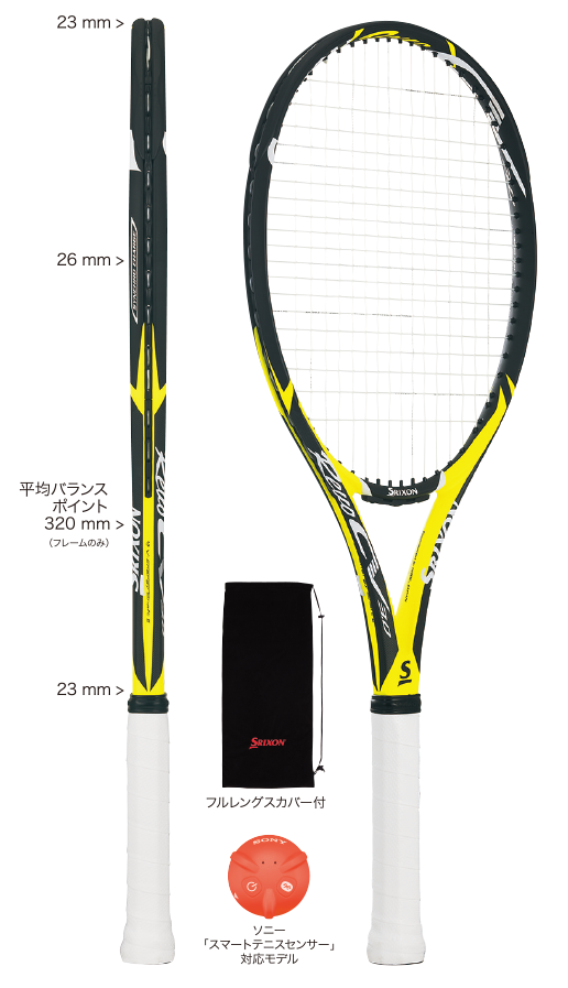 SRIXON REVO CV 3.0 試打 : テニスと甘納豆のタジマヤblog