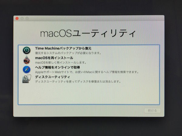 iMac、初期化からOS再インストールまでの道のり : とこよしのBASSとなんか
