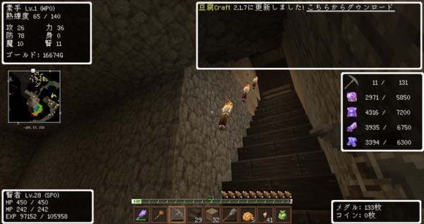 Dq Rの114 酒場の地下は 夜討ち朝駆けマインクラフト