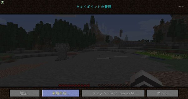 Minecraft1 12 2をmodで遊ぶ Journeymap 編 夜討ち朝駆けマインクラフト